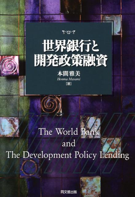 VALUE BOOKS㤨֡šԤȳȯͻ/Ʊʸܽ/ֲܴñܡˡפβǤʤ335ߤˤʤޤ