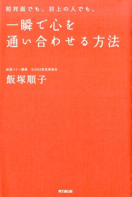 VALUE BOOKS㤨֡š۽̤Ǥ⡢ܾοͤǤ⡢֤ǿ̤碌ˡ/Ʊʸܽ/ͽҡñܡʥեȥСˡˡפβǤʤ307ߤˤʤޤ