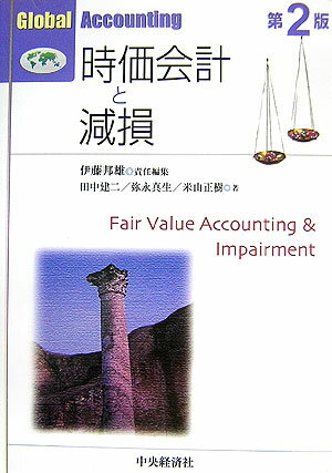 VALUE BOOKS㤨֡šۻפȸ» 2/кѼ/ñܡˡפβǤʤ975ߤˤʤޤ