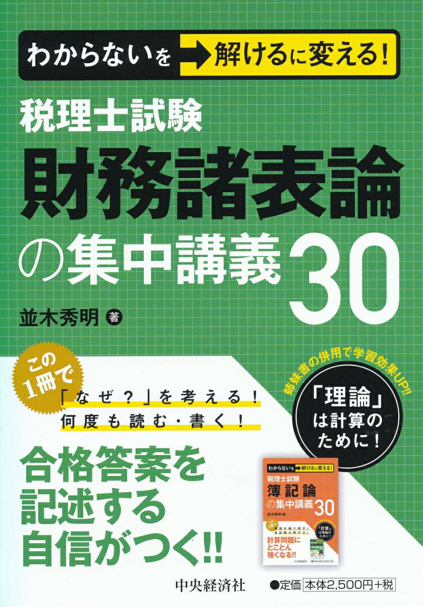 ����šۤ狼��ʤ���򤱤���Ѥ��롪�����λ��̳��ɽ���ν���ֵ�30/����кѼ�/���ڽ�����ñ���ܡ�