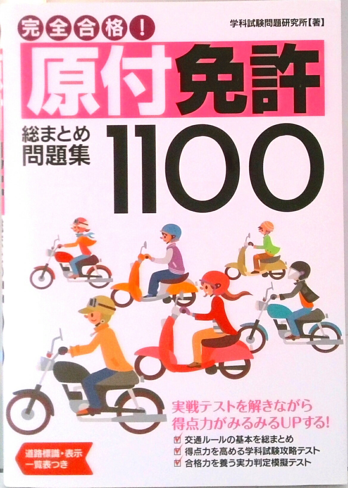 ����š۴�����ʡ������ȵ����ޤȤ����꽸1100/�ʲ���Ź/�زʻ���긦����ñ���ܡ�