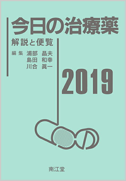 ����šۺ����μ����� ��������� 2019ǯ��/�Ʋ/�������ס�ñ���ܡ�