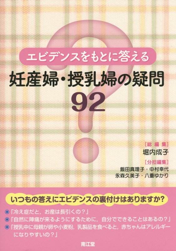 VALUE BOOKS㤨֡šۥӥǥ󥹤Ȥǥءؤε92/Ʋ/ҡñܡˡפβǤʤ1,186ߤˤʤޤ