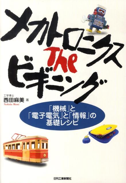 ����šۥᥫ�ȥ��˥���the�ӥ��˥� �ֵ����פȡ��Ż��ŵ��פȡ־���פδ��å쥷��/�������ȿ�ʹ��/����������ñ���ܡ�