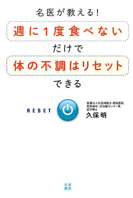 ����š�̾�夬�����롪����1�ٿ��٤ʤ��������Τ���Ĵ�ϥꥻ�åȤǤ���/������ܼ�/��������ñ���ܡʥ��եȥ��С��ˡ�