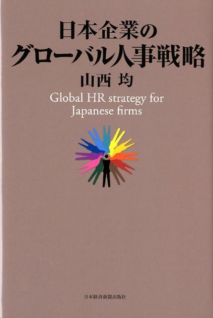 VALUE BOOKS㤨֡šܴȤΥ-Хͻά/BPMܷкѿʹ/ѡñܡˡפβǤʤ380ߤˤʤޤ