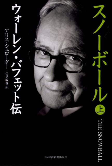 VALUE BOOKS㤨֡šۥ-- -󡦥Хեå /BPMܷкѿʹ/ꥹ--ʥϡɥСˡפβǤʤ994ߤˤʤޤ