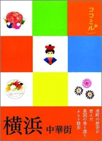 š۲͡ڳ/JTBѥ֥å󥰡ñܡ