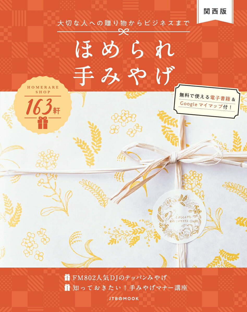 šۤۤߤ䤲δǡ ڤʿͤؤ£ʪӥͥޤ/JTBѥ֥å󥰡ʥå