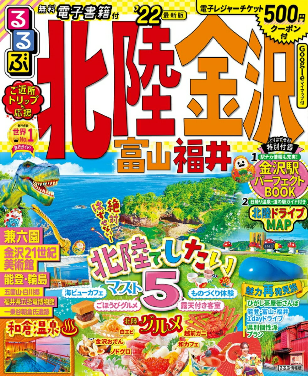 šۤΦ ٻʡ 22/JTBѥ֥å󥰡ʥå