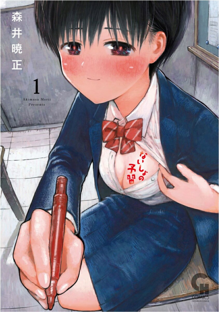 製品画像：21位