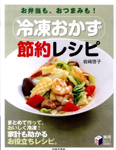 VALUE BOOKS㤨֡šप쥷 ⡢Ĥޤߤ⡪/ʸݼ/근ҡñܡˡפβǤʤ416ߤˤʤޤ