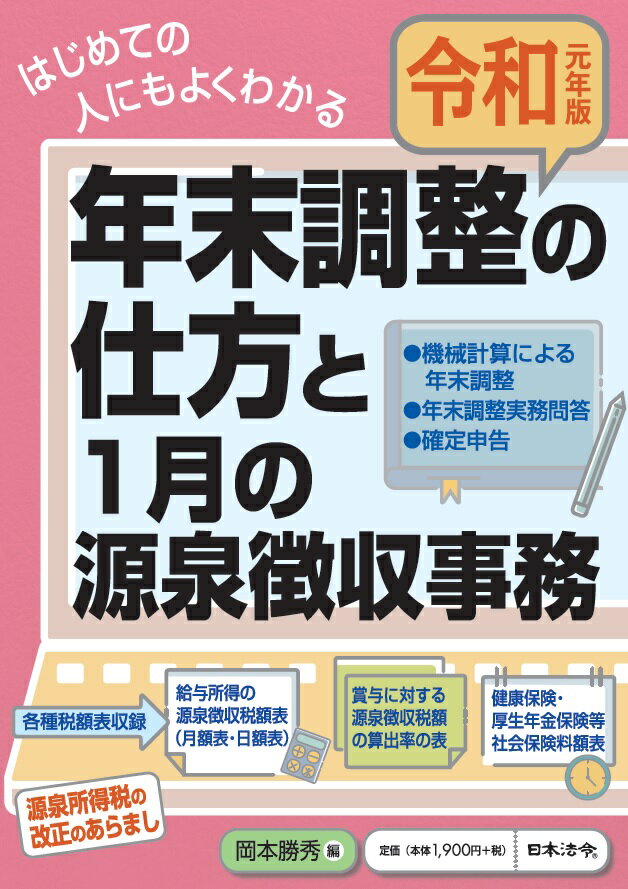 šۤϤƤοͤˤ褯狼ǯĴλ1θħ̳ ¸ǯ/ˡ/ܾñܡ