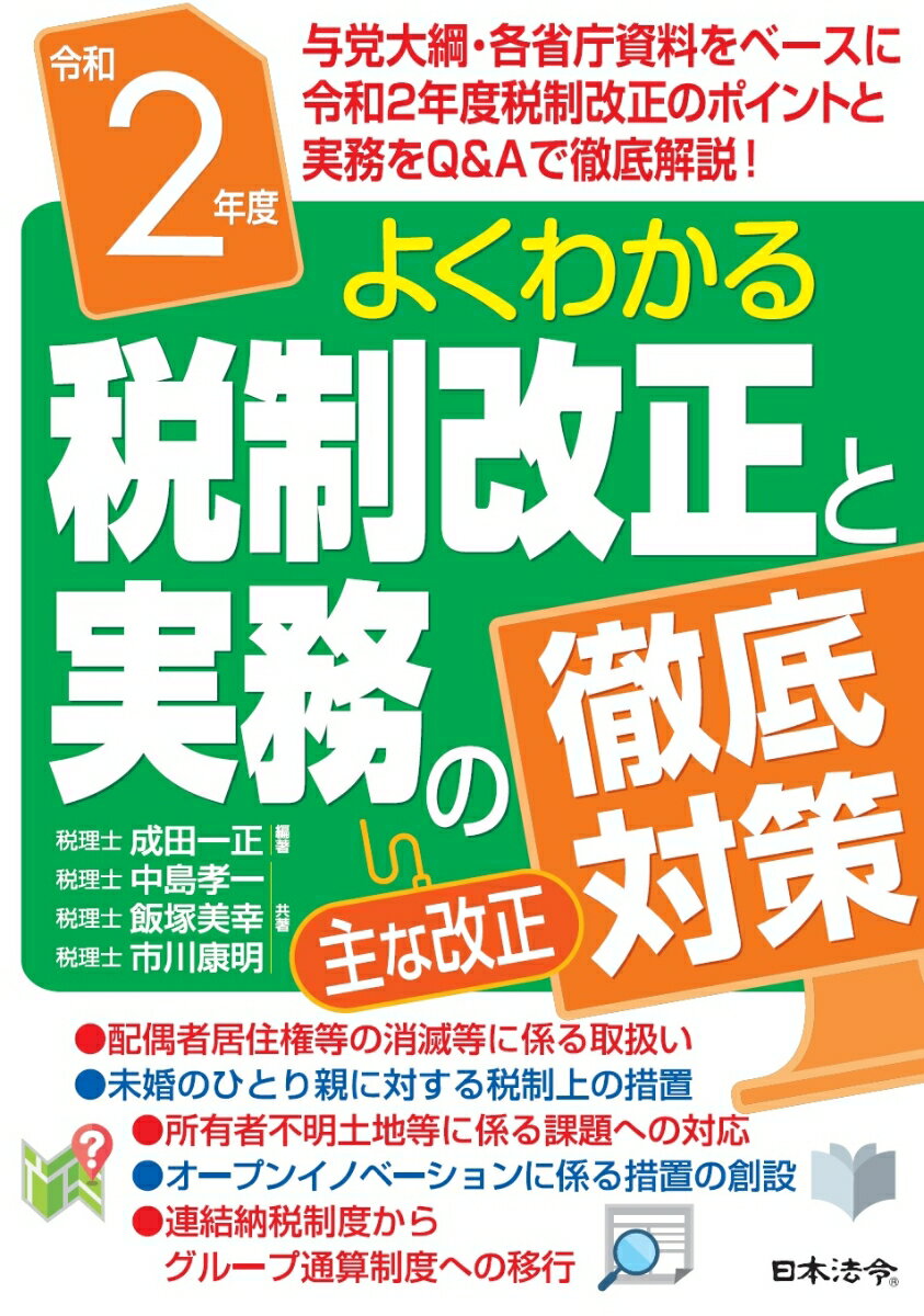 ����š����������ȼ�̳��Ű���к� �褯�狼�� ����2ǯ��/����ˡ��/���İ�����ñ���ܡ�