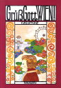 【中古】ようこそヴィ-ンへ!/白水社/関根裕子(単行本)