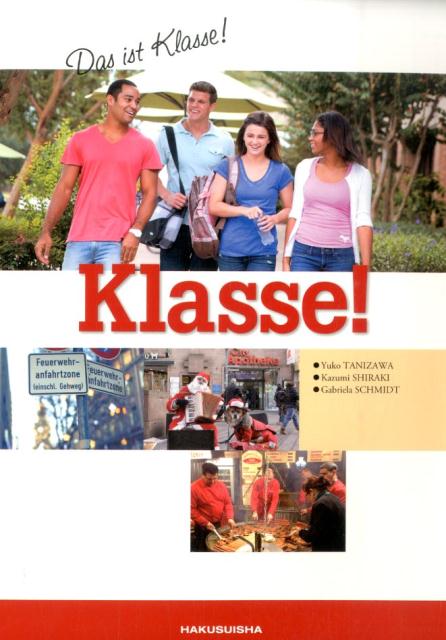 【中古】クラッセ！ 初級ドイツ語総合読本/白水社/谷澤優子（単行本）