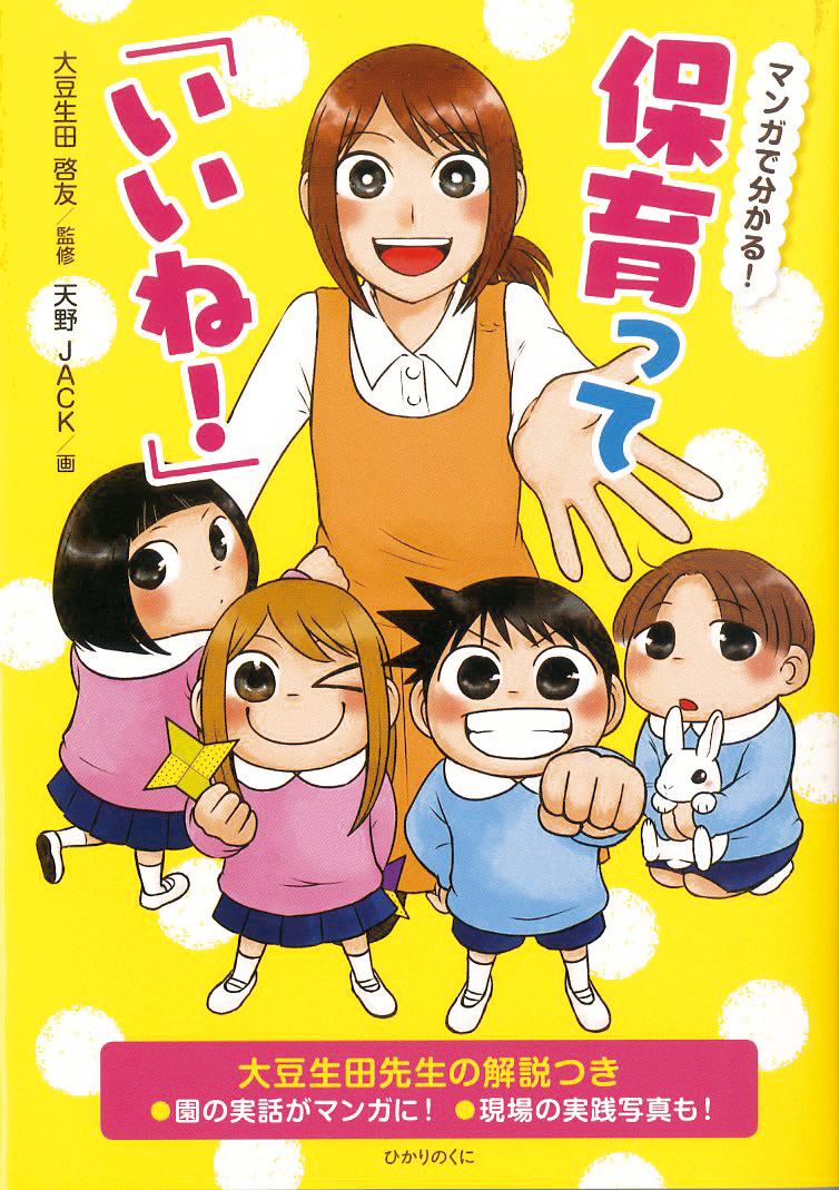 VALUE BOOKS㤨֡šۥޥ󥬤ʬ롪ݰäơ֤͡/ҤΤ/ƦķͧñܡˡפβǤʤ427ߤˤʤޤ