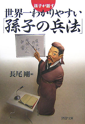 ����š�������狼��䤹����¹�Ҥ�ʼˡ�� ¹�Ҥ��ä�/PHP�����/Ĺ�����ʸ�ˡ�