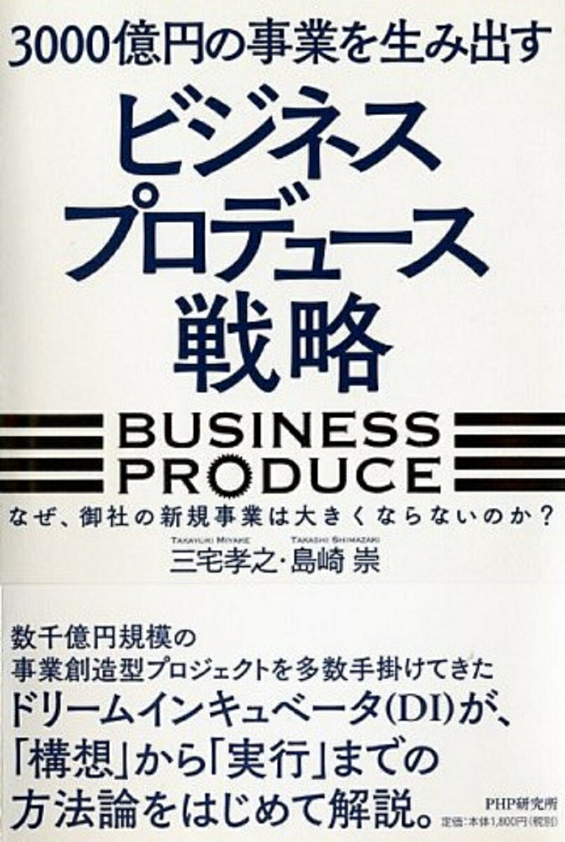 VALUE BOOKS㤨֡š3000ߤλȤ߽Ф֥ӥͥץǥ-ά ʤҤοȤ礭ʤʤΤ/PHP/ǷñܡˡפβǤʤ904ߤˤʤޤ