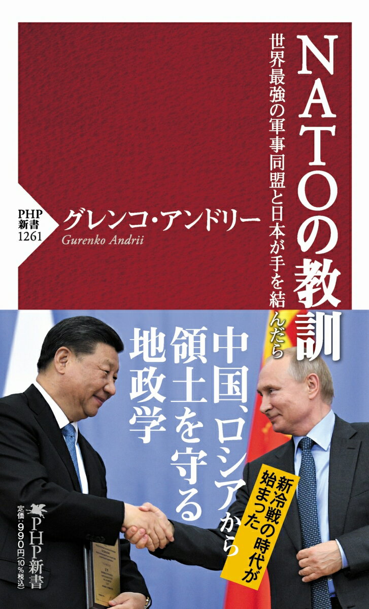 VALUE BOOKS㤨֡šNATOζ ǶηƱܤ/PHP/󥳡ɥ꡼ʿˡפβǤʤ319ߤˤʤޤ