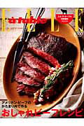 ◆◆◆おおむね良好な状態です。中古商品のため使用感等ある場合がございますが、品質には十分注意して発送いたします。 【毎日発送】 商品状態 著者名 出版社名 ハ−スト婦人画報社 発売日 2012年10月 ISBN 9784573912281