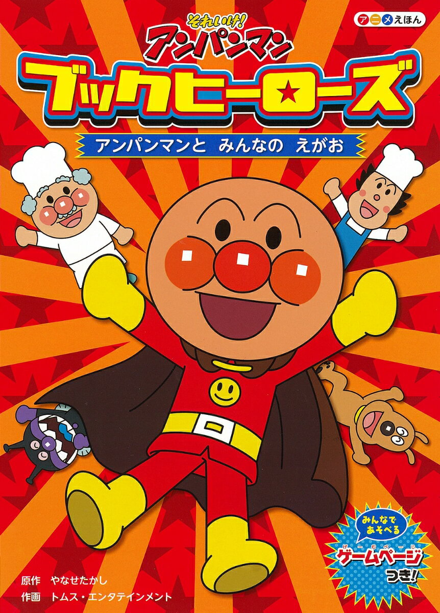 ����šۤ��줤��������ѥ�ޥ�֥å��ҡ������� ����ѥ�ޥ�Ȥߤ�ʤΤ����� 1/�ե�-�٥��/��ʤ���������ñ���ܡ�