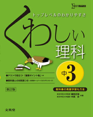 ◆◆◆おおむね良好な状態です。中古商品のため使用感等ある場合がございますが、品質には十分注意して発送いたします。 【毎日発送】 商品状態 著者名 鎌田正裕、中西史 出版社名 文英堂 発売日 2016年02月01日 ISBN 9784578233121
