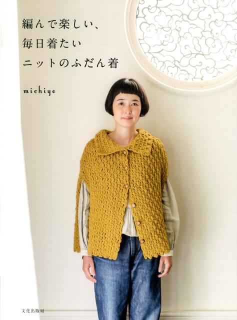 ����š��Ԥ�ǳڤ����������夿���˥åȤΤդ�����/ʸ�����Ƕ�/michiyo���緿�ܡ�