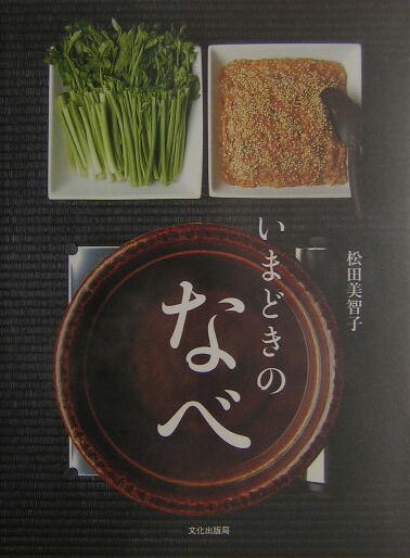 ����šۤ��ޤɤ��Τʤ�/ʸ�����Ƕ�/�������һҡ�ñ���ܡ�