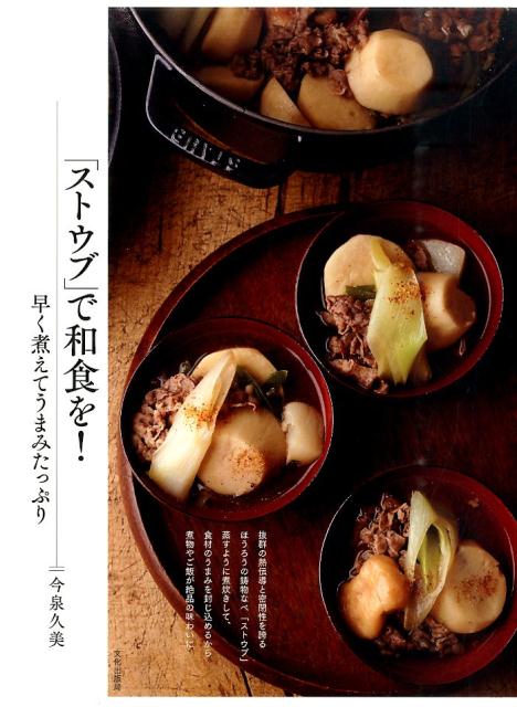 š֥ۡȥ֡פ¿ ᤯ѤƤޤߤäפ/ʸǶ/ñܡʥեȥСˡ