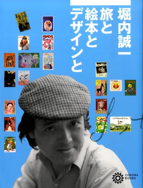 ◆◆◆おおむね良好な状態です。中古商品のため使用感等ある場合がございますが、品質には十分注意して発送いたします。 【毎日発送】 商品状態 著者名 平凡社 出版社名 平凡社 発売日 2009年06月 ISBN 9784582634440