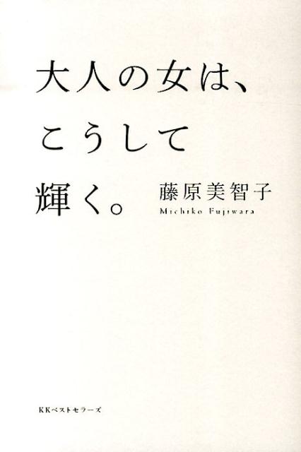 楽天市場】藤原美智子 ラドンナの通販