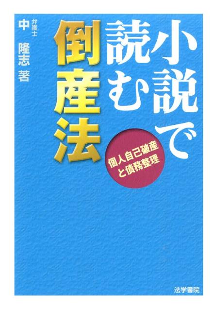 VALUE BOOKS㤨֡š۾ɤݻˡ Ŀͼ˻Ⱥ̳/ˡؽ/δ֡ñܡˡפβǤʤ1,611ߤˤʤޤ