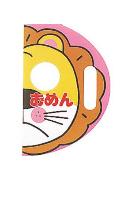 楽天市場】佐々木洋子 絵本の通販