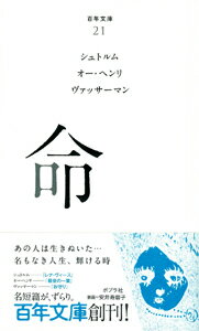 Rakuten