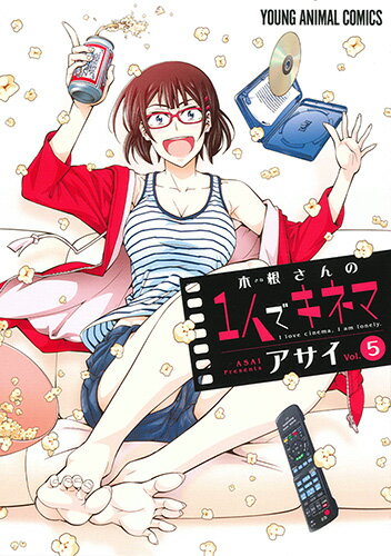 ◆◆◆おおむね良好な状態です。中古商品のため使用感等ある場合がございますが、品質には十分注意して発送いたします。 【毎日発送】 商品状態 著者名 アサイ 出版社名 白泉社 発売日 2018年07月27日 ISBN 9784592162254