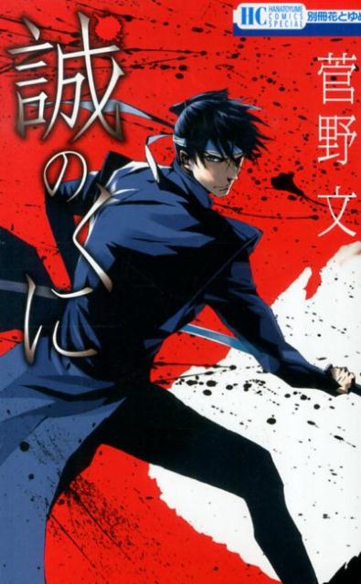 製品画像：25位