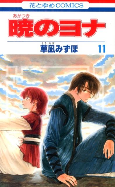 VALUE BOOKS㤨֡š۶ǤΥ 11//ߤۡʥߥåˡפβǤʤ249ߤˤʤޤ