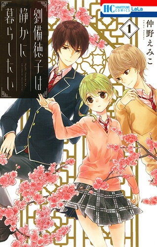 VALUE BOOKS㤨֡šέҤŤ餷 1//ߤʥߥåˡפβǤʤ287ߤˤʤޤ