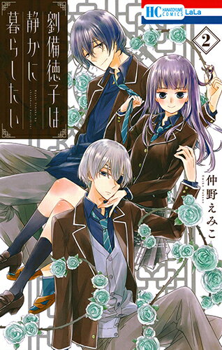 VALUE BOOKS㤨֡šέҤŤ餷 2//ߤʥߥåˡפβǤʤ287ߤˤʤޤ