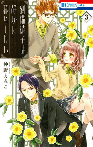 VALUE BOOKS㤨֡šέҤŤ餷 3//ߤʥߥåˡפβǤʤ303ߤˤʤޤ