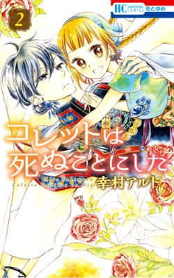 ����šۥ���åȤϻ�̤��Ȥˤ��� 2/������/��¼����ȡʥ��ߥå���