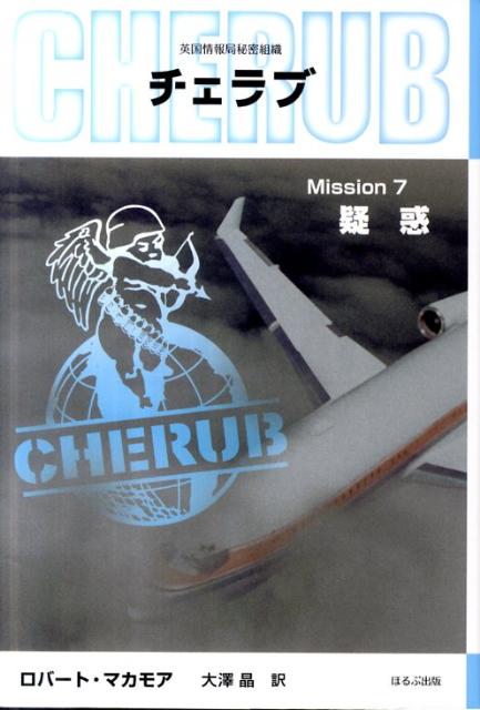 楽天市場】チェラブ 本の通販