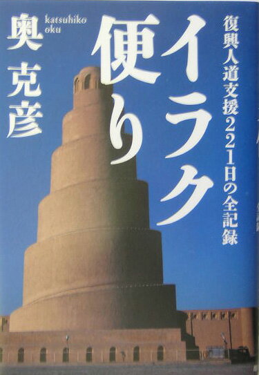 楽天市場】イラクディナール 25,000の通販