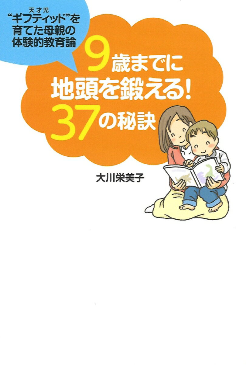 VALUE BOOKS㤨֡š9ФޤǤƬä롪37/޷/ҡʸˡˡפβǤʤ506ߤˤʤޤ