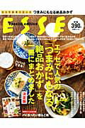 ◆◆◆おおむね良好な状態です。中古商品のため使用感等ある場合がございますが、品質には十分注意して発送いたします。 【毎日発送】 商品状態 著者名 出版社名 扶桑社 発売日 2013年07月17日 ISBN 9784594608576