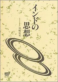 ◆◆◆おおむね良好な状態です。中古商品のため使用感等ある場合がございますが、品質には十分注意して発送いたします。 【毎日発送】 商品状態 著者名 川崎信定 出版社名 放送大学教育振興会 発売日 1992年12月24日 ISBN 9784595213441