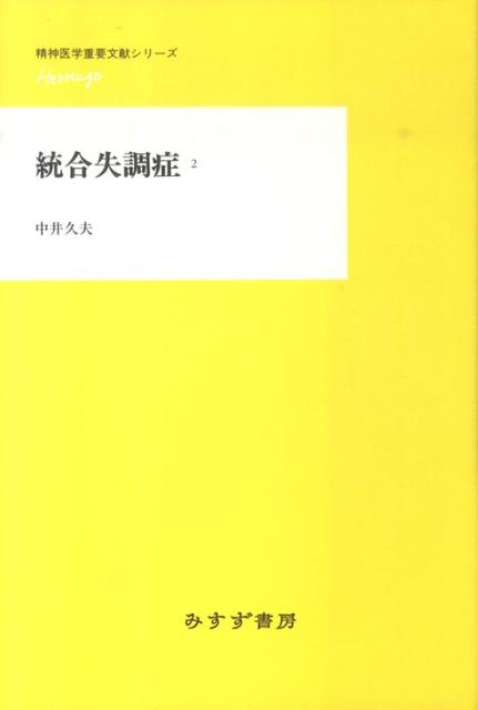 製品画像：24位