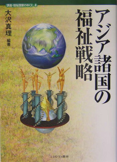 ����š۹ֺ¡�ʡ���ȤΤ椯�� ��4��/�ߥͥ������˼��ñ���ܡ�