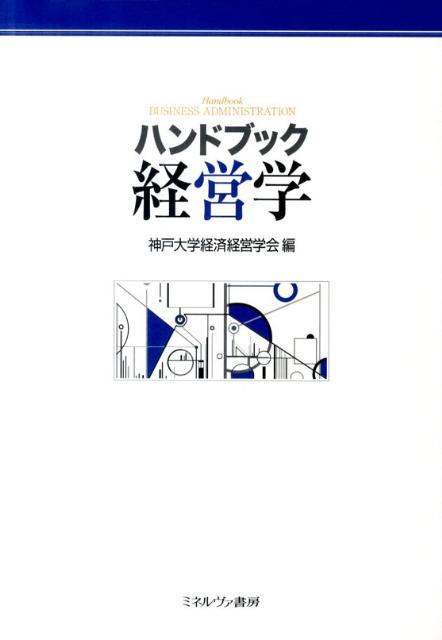 VALUE BOOKS㤨֡šۥϥɥ֥åбĳ/ߥͥ˼/طкѷбĳزñܡˡפβǤʤ499ߤˤʤޤ